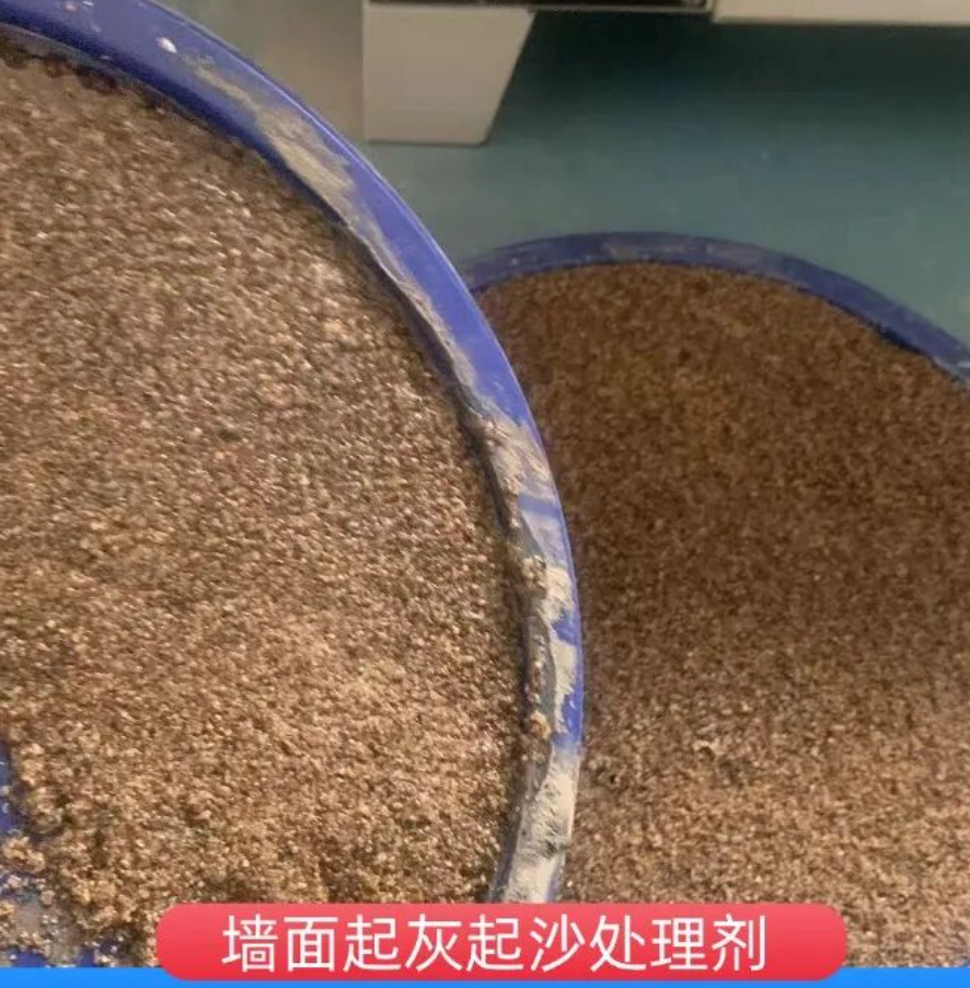 宾县墙面起灰起沙处理硬化剂工作原理